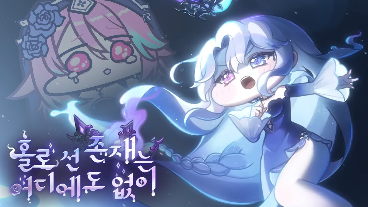 [트릭컬 리바이브] 벨라는 생각보다 나쁜애는 아닐지도?