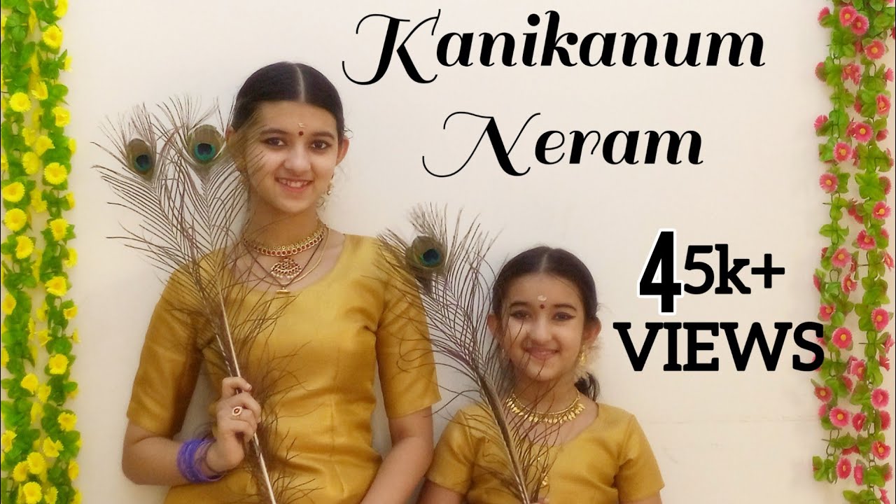 Kani kanum neram by Nandana Krishnamurthy & Navanya Krishnamurthy
