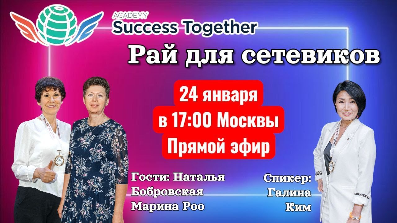 24 Января! Запуск Акции + Заработок в интернете! Доходы от 1000$ в месяц! Начало в 