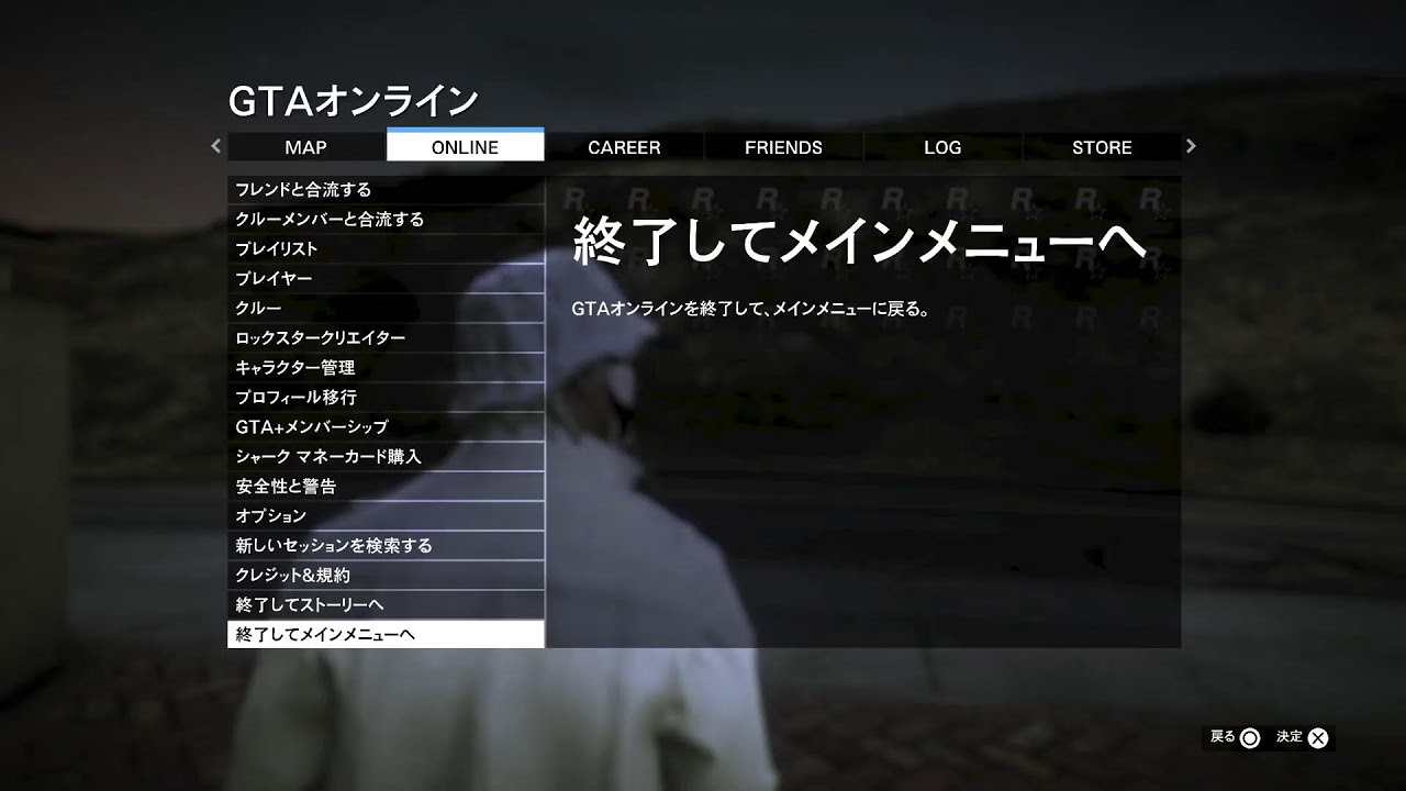 #GTA5 #PS5版
