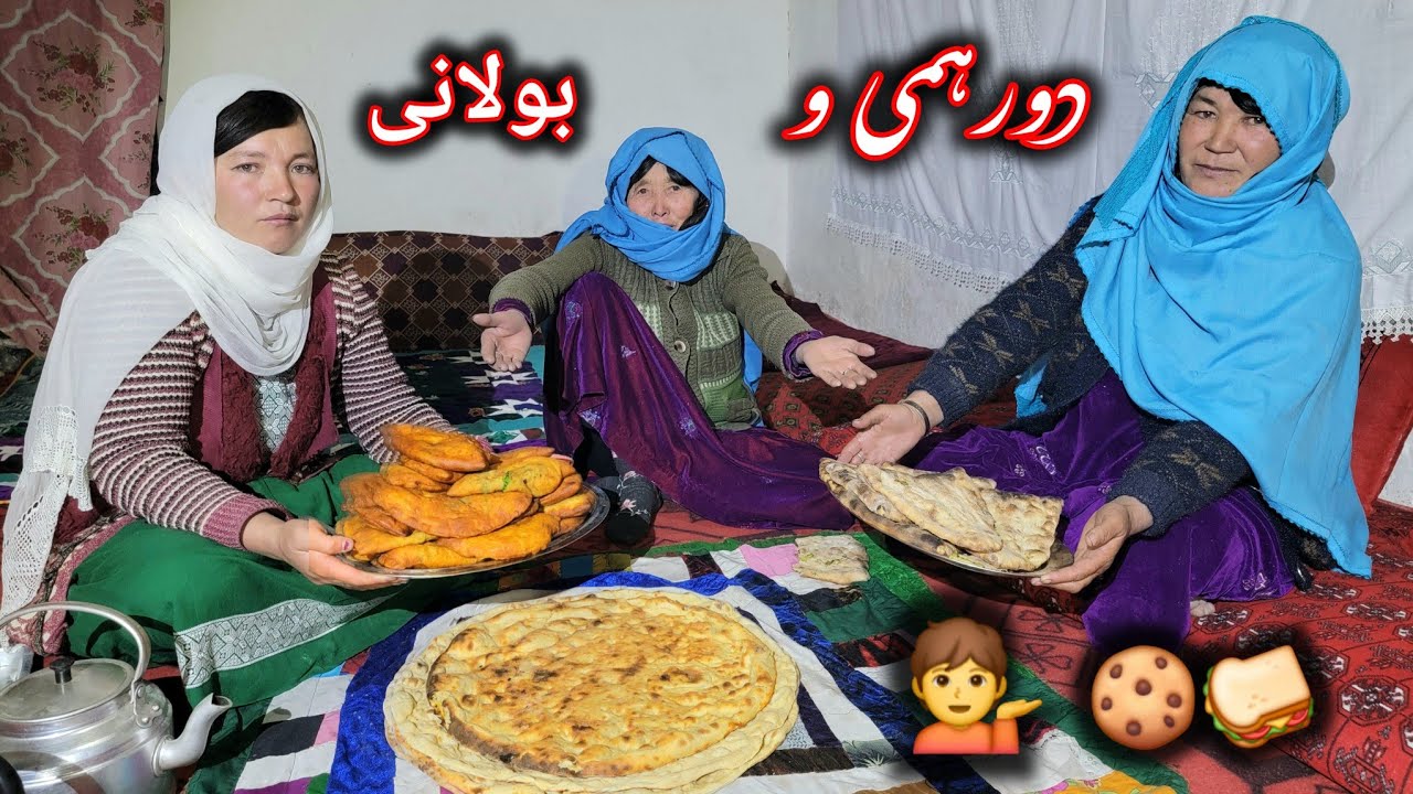 اولین آشپزی مادر مبارکه جان در افطاری 🤷 دست شان درد  نکند 😍💁‍♂️🥰 newhazaragi #jaghori #vilag #2026 