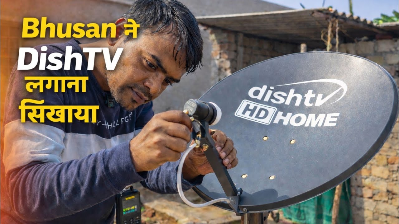 पहली बार Dish TV लगाना सीखा | खुद से Fitting किया | सीखने का सफर