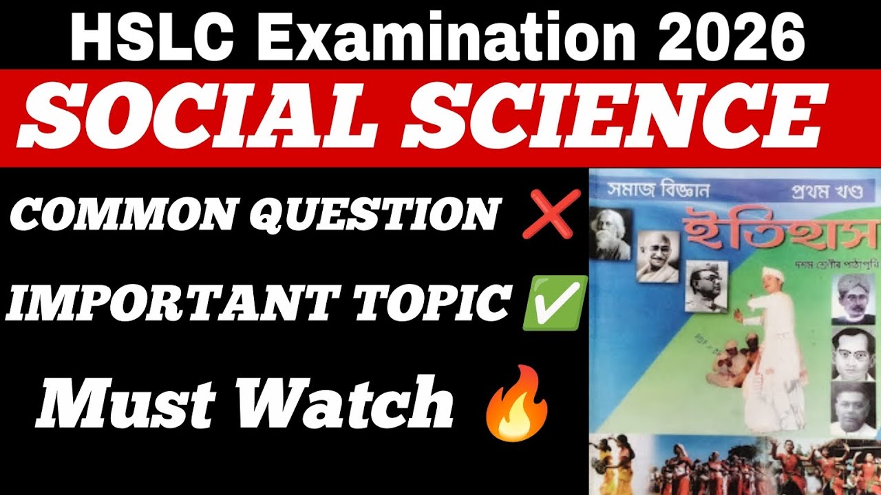 Class 10 Social Science Important Question| HSLC 2026  Social science Important Question | #asseb 