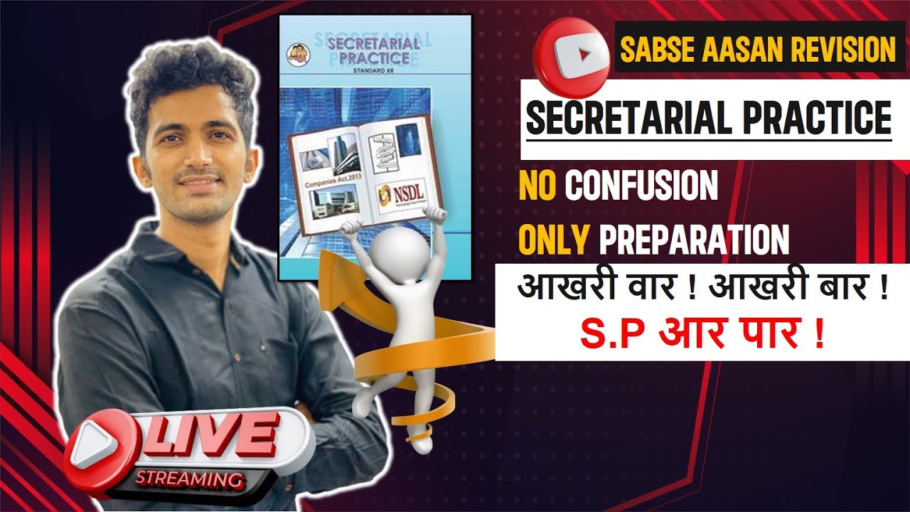 CLASS 12th SP l Quick Revision l AASAAN REVISION MOST IMP STRATEGY l