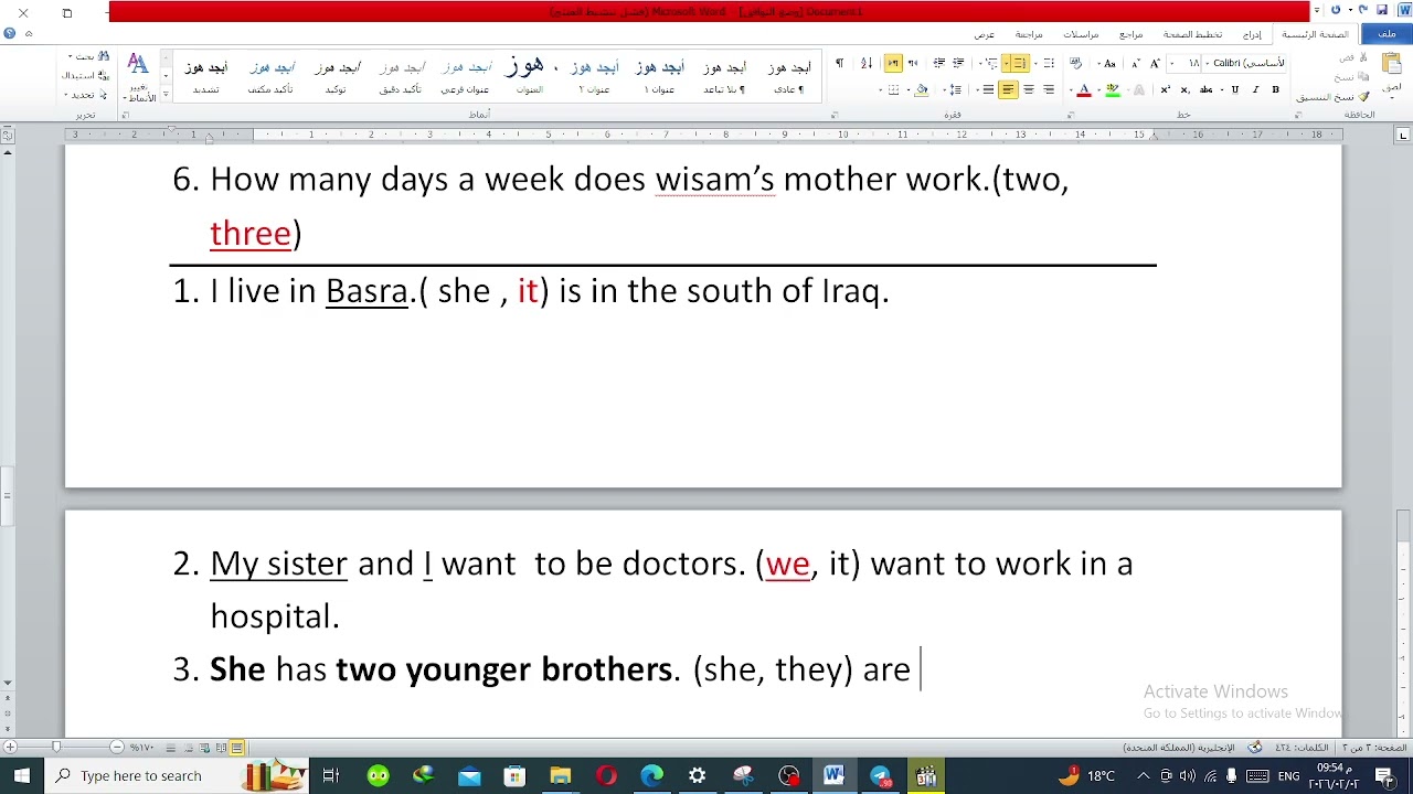 حل الاسئلة الوزارية/انكليزي سادس ابتدائي 4