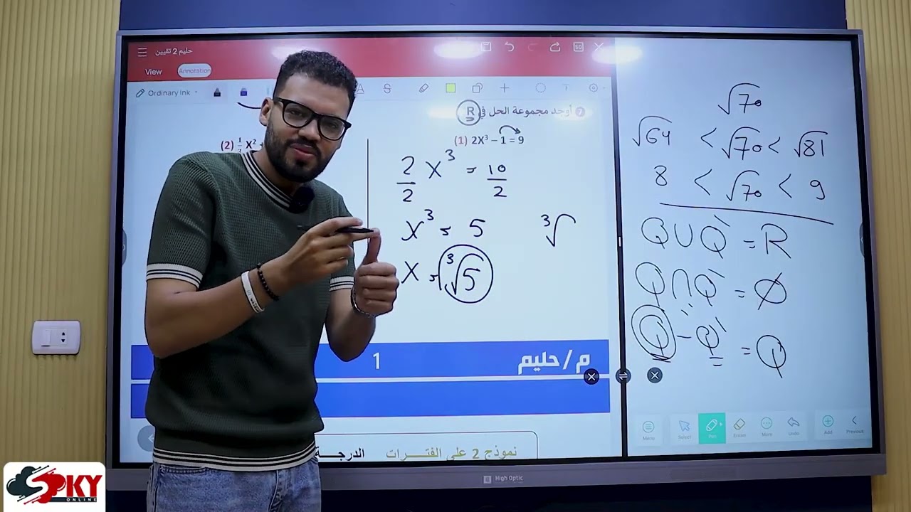تانية اعدادى || حل علي الوحدة الأولى || دفعة 2026 #رياضيات #تانية_اعدادي #education #تعليم 