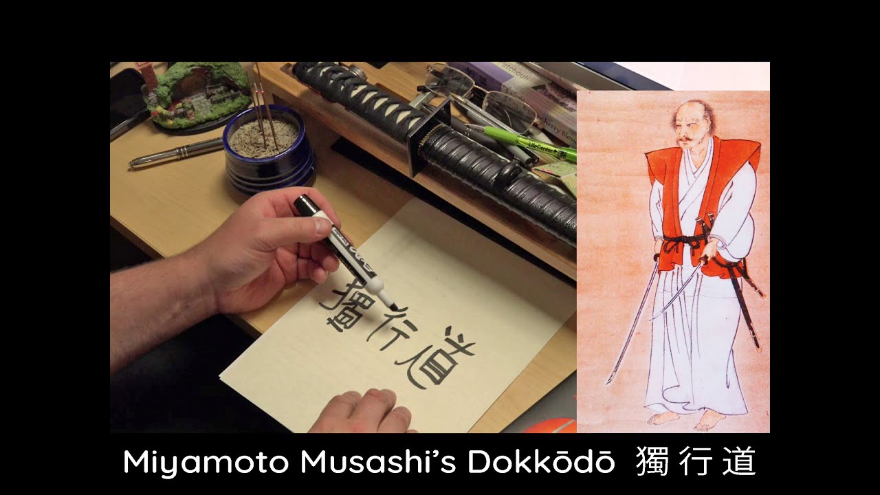 What is Miyamoto Musashi's Dokkodo?