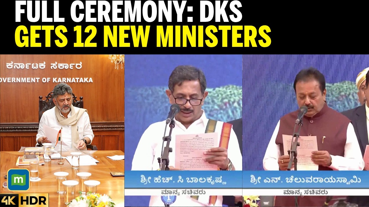 DK SHIVAKUMAR CABINET EXPANSION: 12 New Faces Take Oath Today | Full Ceremony Uncut