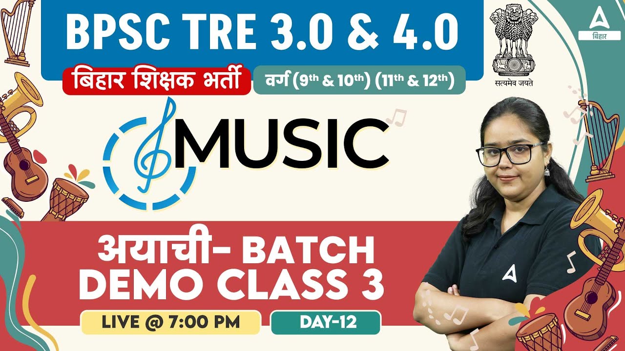 BPSC TRE 3.0 & 4.0 Vacancy Music DEMO Class by Deepa Ma'am #11