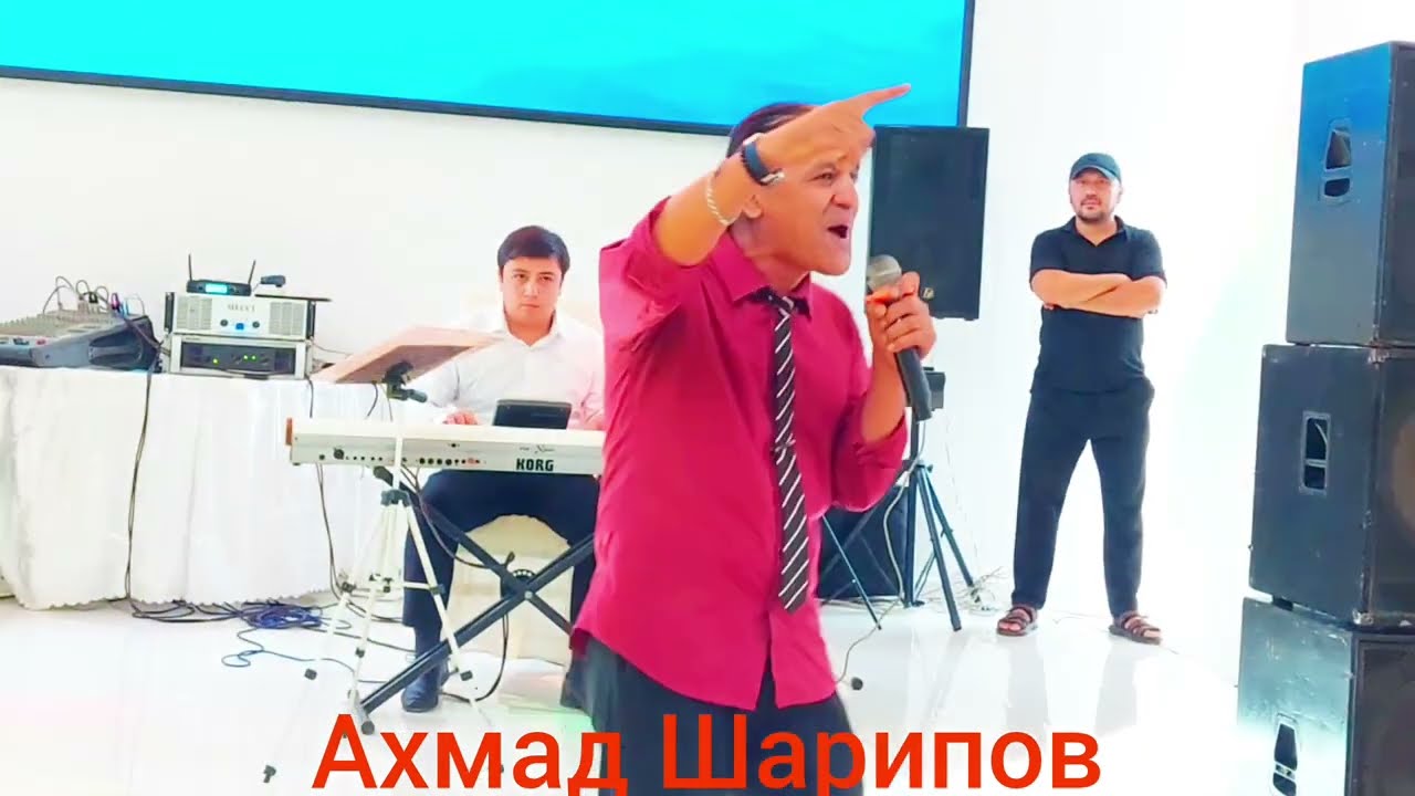 Ахмад Шарипов Конибодом#кучкак