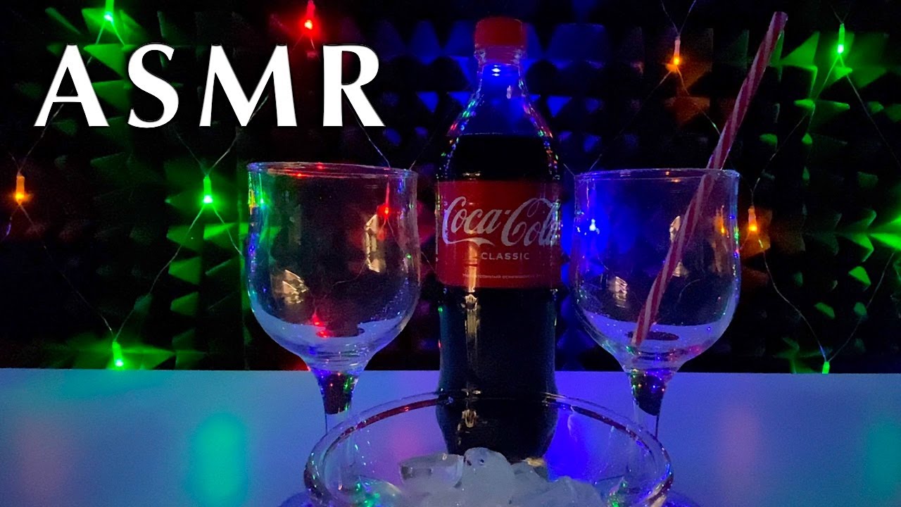 Асмр мурашки по коже. Звук газировки и льда.