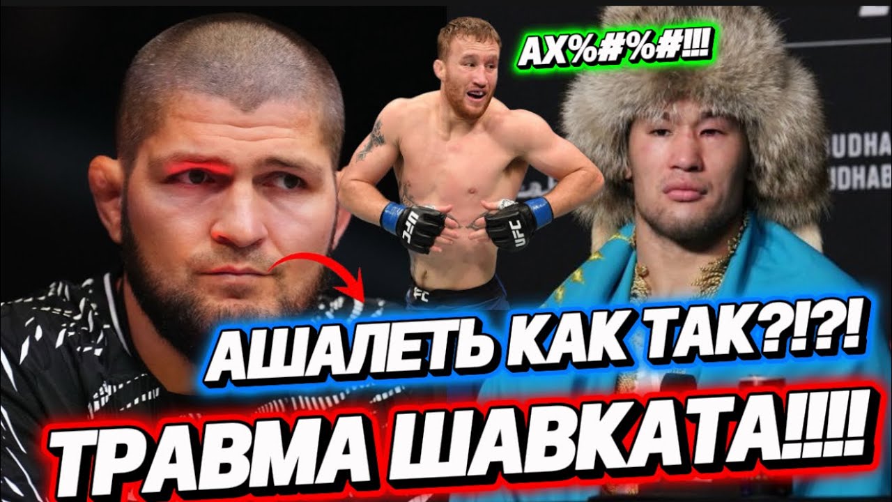 ТРАГЕДИЯ ШАВКАТА! 😱 Карьера Рахмонова под угрозой? / Хабиб раскрыл НАСЛЕДНИКА: 