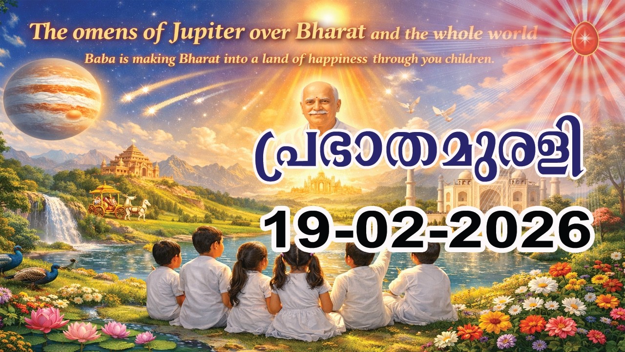 Morning Murali 19-02-2026