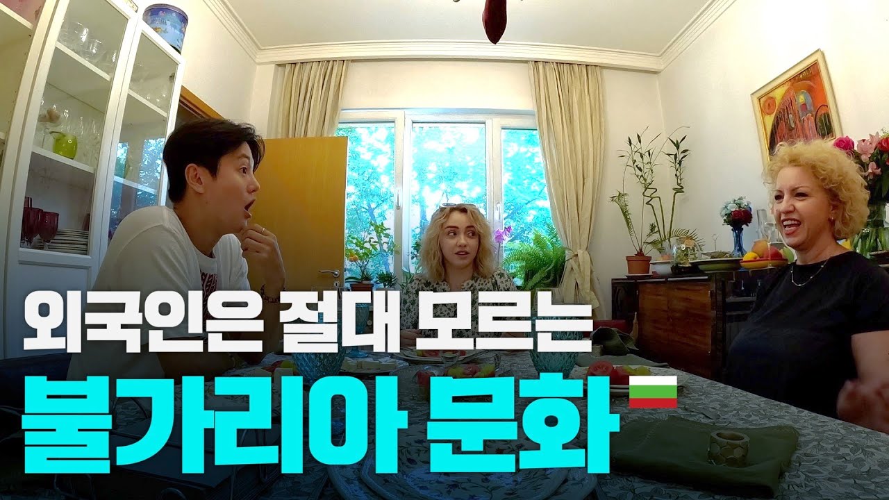 충격적인 과일 가격, 불가리아 로컬 시장 구경하기 - 발칸 〔26〕