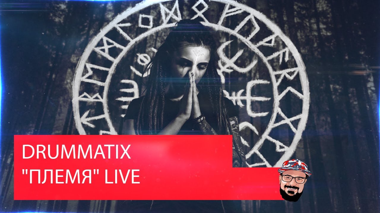 💥 Иностранец реагирует на  DRUMMATIX - 