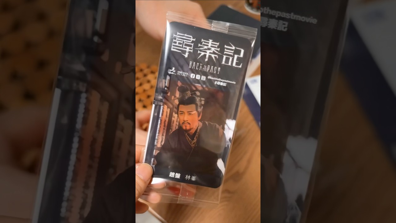 就咁中咗小隱藏林峯😂 #尋秦記 #甘大滋 #天命最高 #林峯