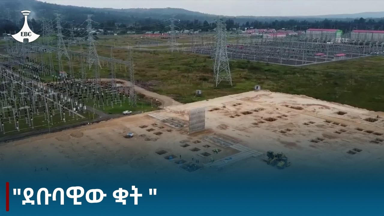 ፍኖተ-ብርሃን | 