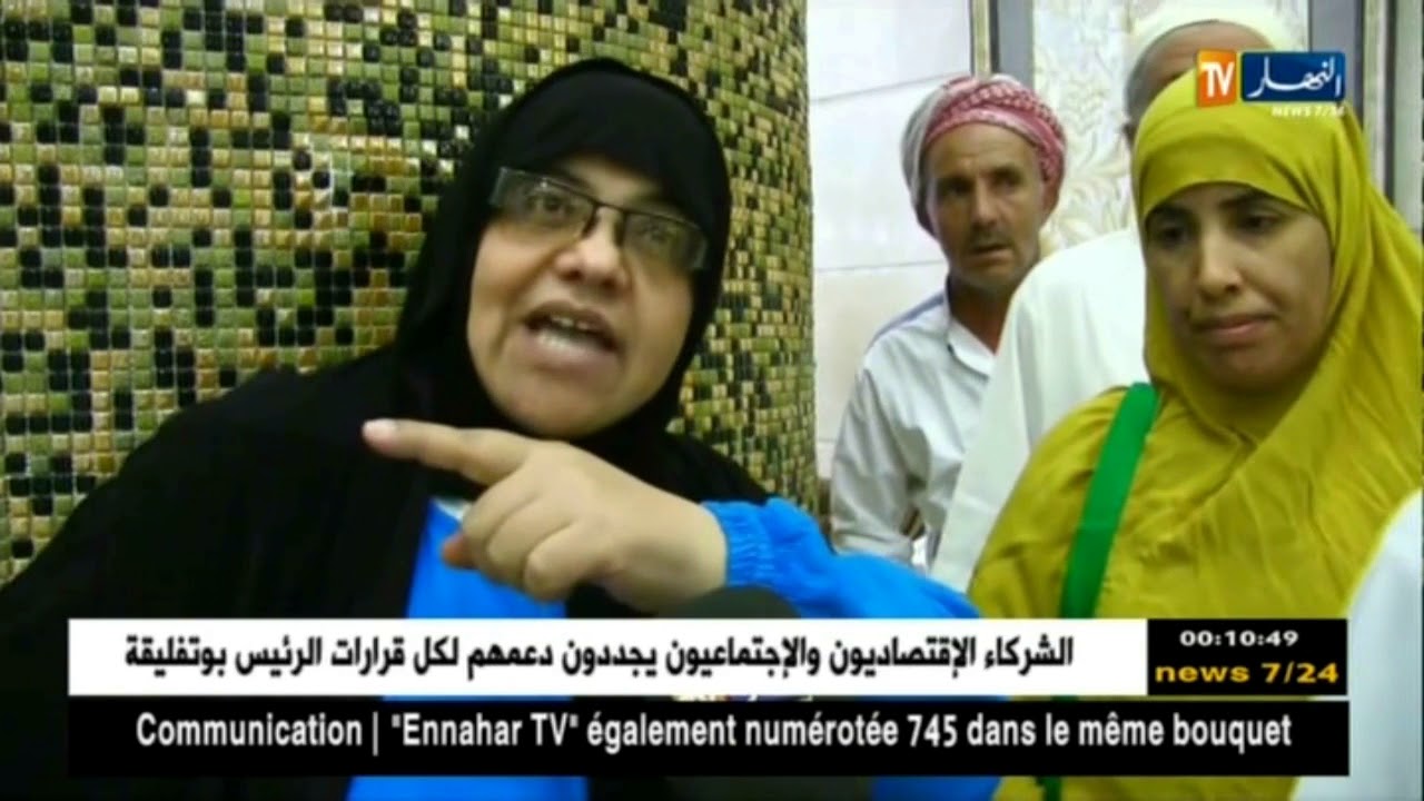 حج 2017: الحجاج الجزائريون.. بين متذمر و مستحسن لظروف إستقبالهم