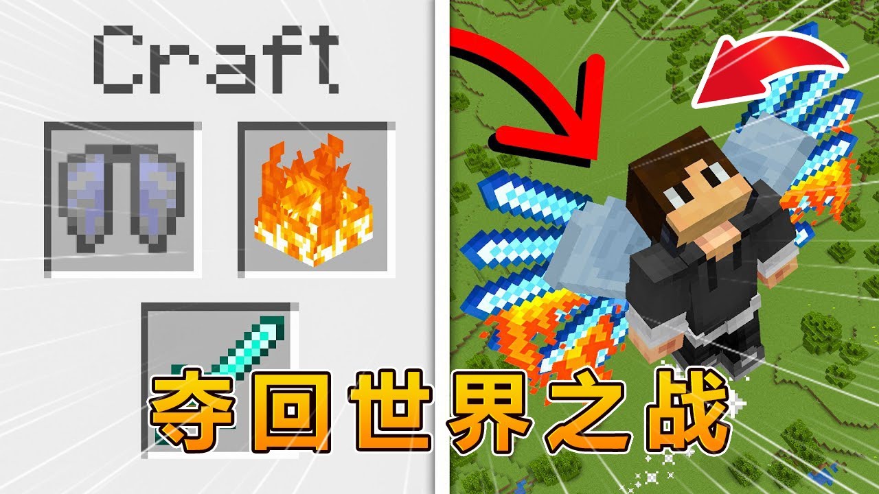 我的世界：用无限工作台打败敌人夺回服务器！#我的世界 #minecraft #怕怕游戏解说