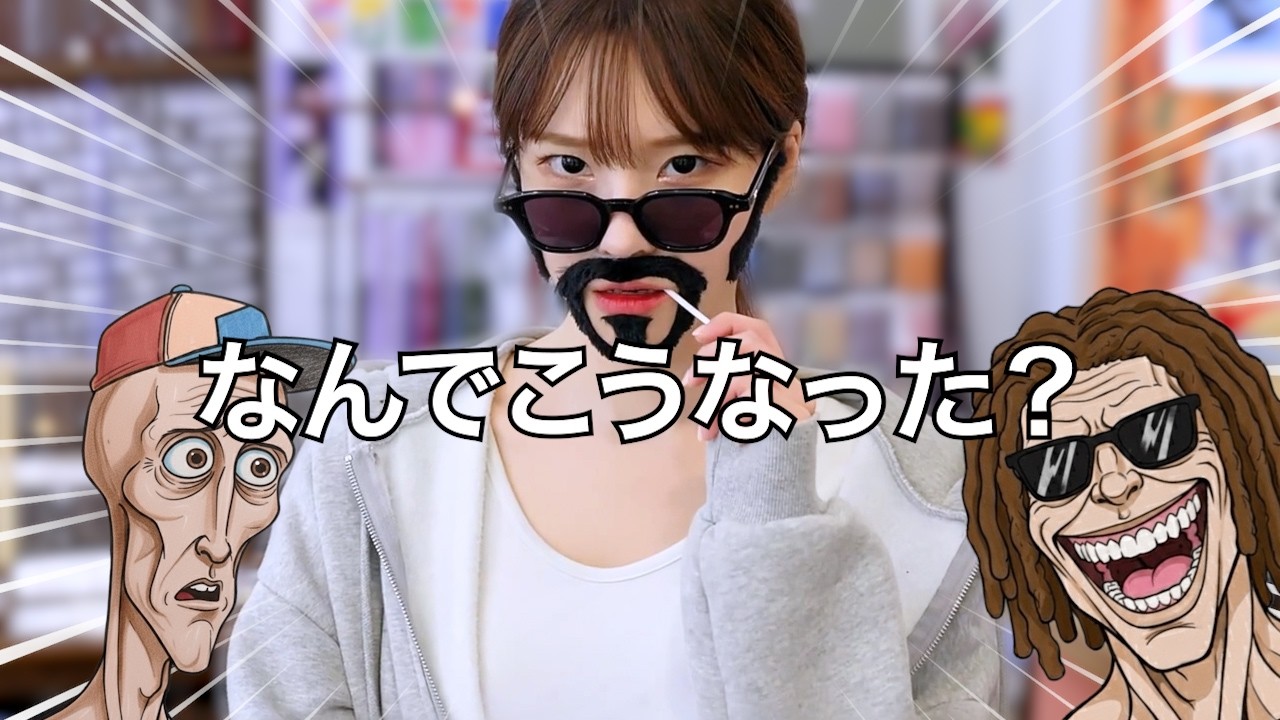 全く成長しない２人の恋愛技術ww【まさか！下宿生が美女ですって？２】