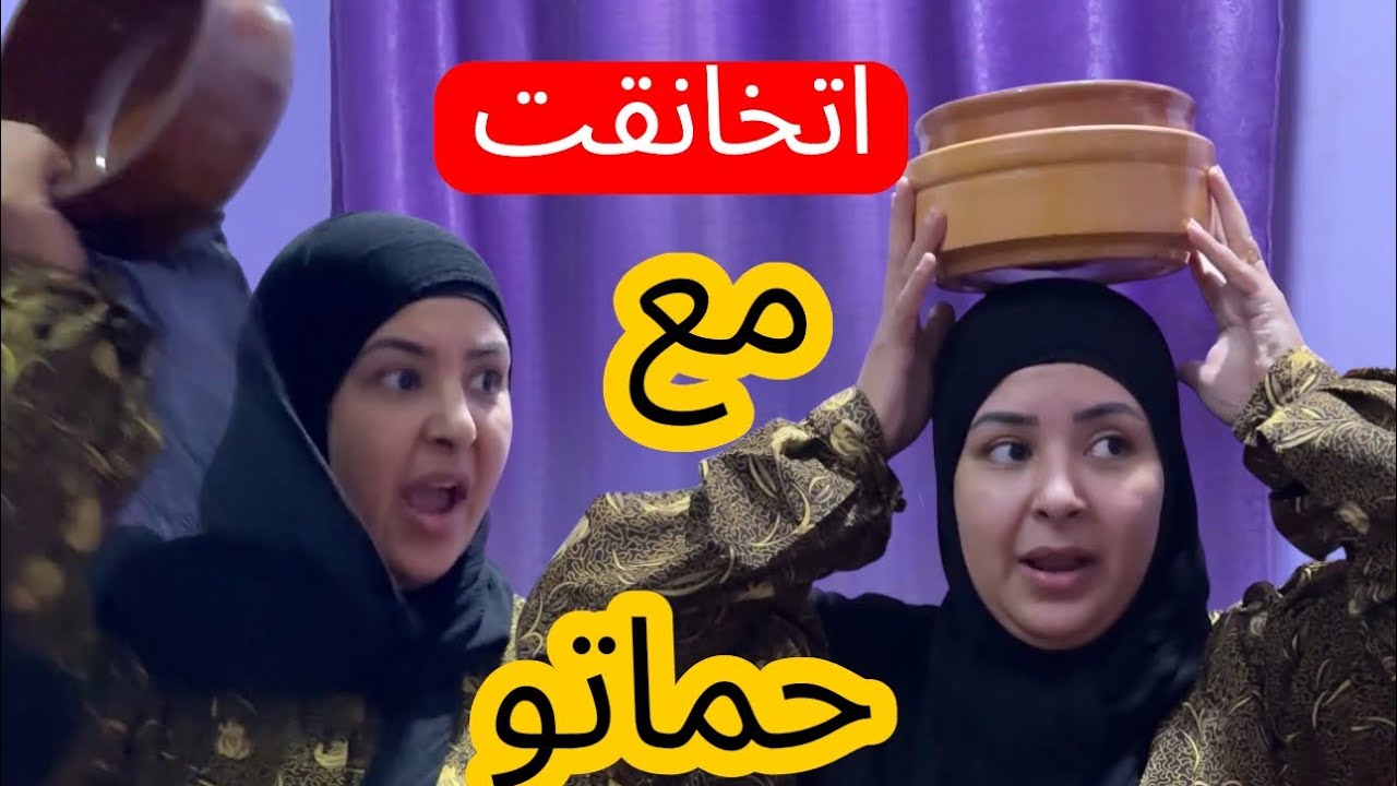 لما انزل متأخر في رمضان في بيت العيلة 