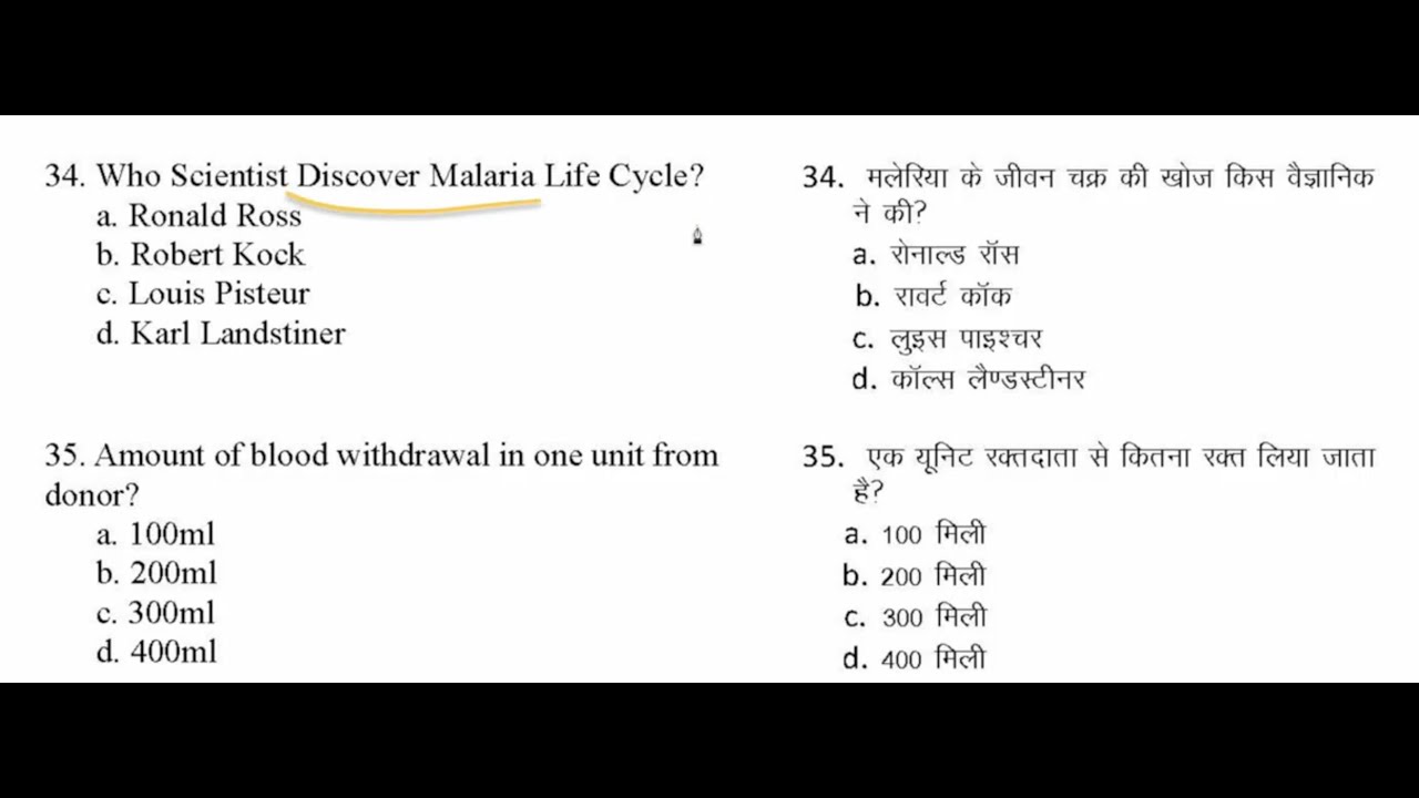 ANM HSSC  MPHW Question Solved in Hindi & English 2026 | Imp for Tripura UK MP All ANM MPHW exam