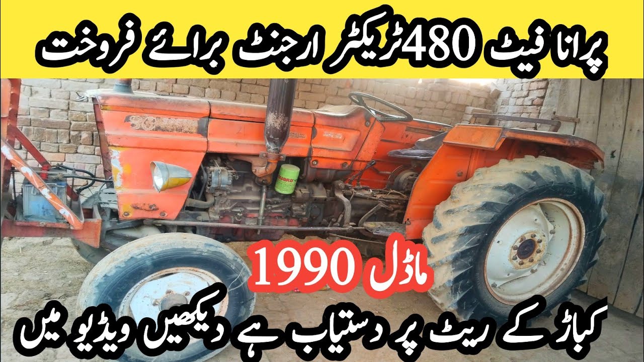 Fiat 480 tractor for sale model 1990 old tractor for sale good condition low price tractor 