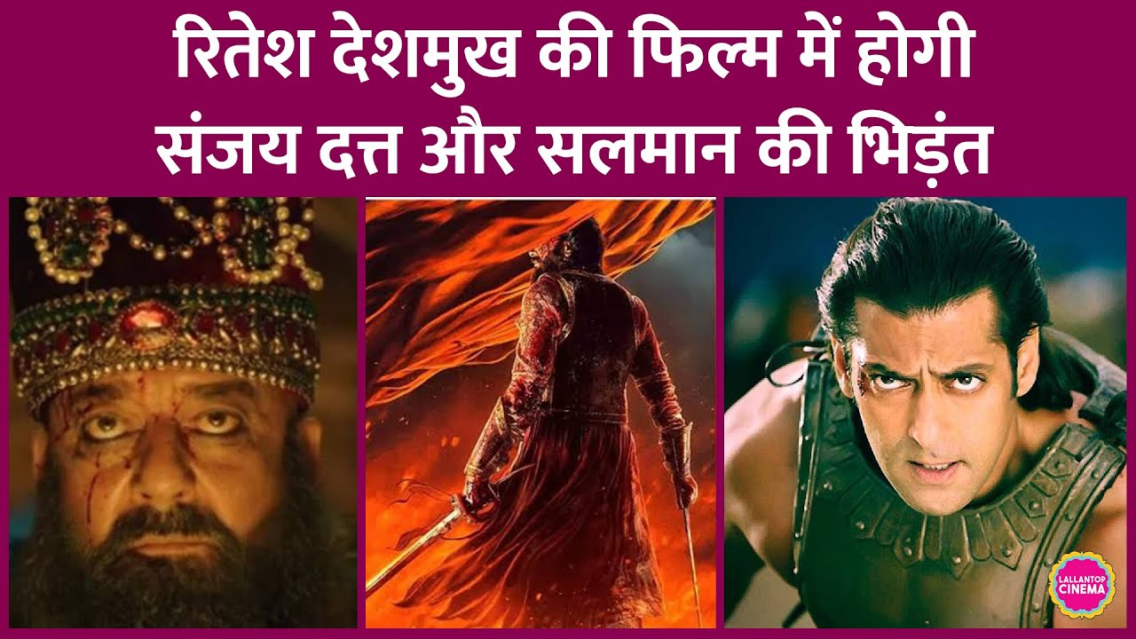 Salman Khan will clash with Sanjay Dutt in Riteish Deshmukh's Raaz Shivaji, which will also featu...