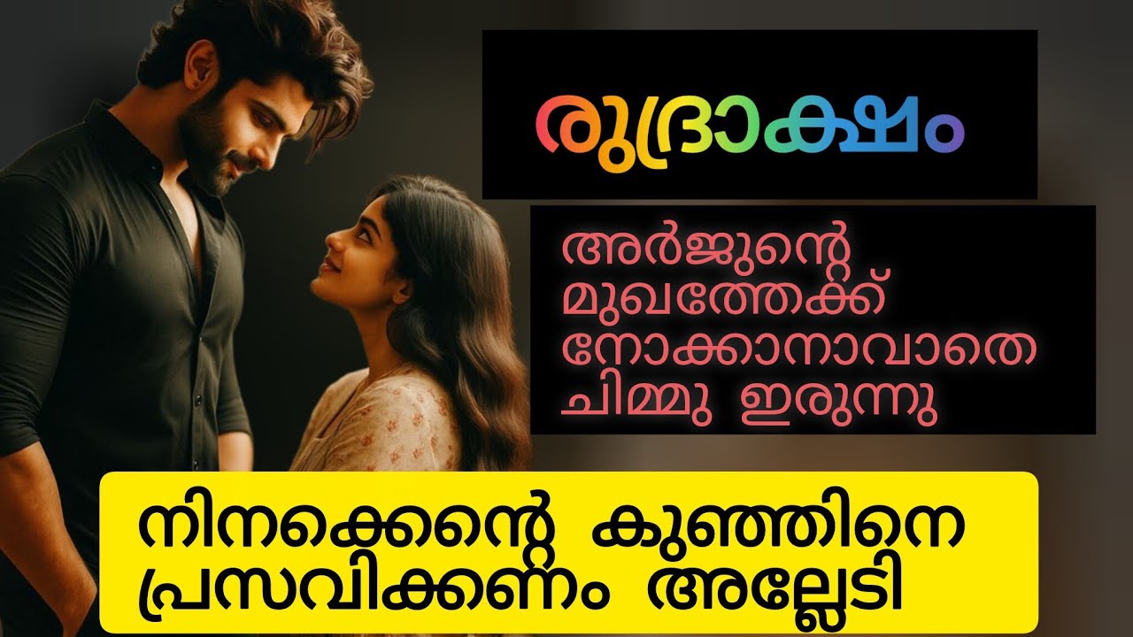 തീർന്നെടി.. നീ തീർന്നു....