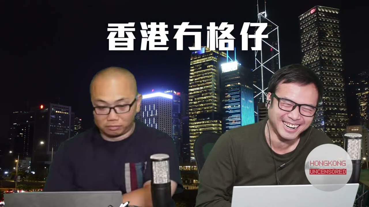 【直播1】李家超元旦携拐仗監誓！何君堯NG玩嘢？江旻憓開金口邊開邊做！鄒家成宣布獄中成婚！宣傳易大結局，葉謝鄧走得前！08元旦B踢爆迪士尼終身免費神話 1/1/26