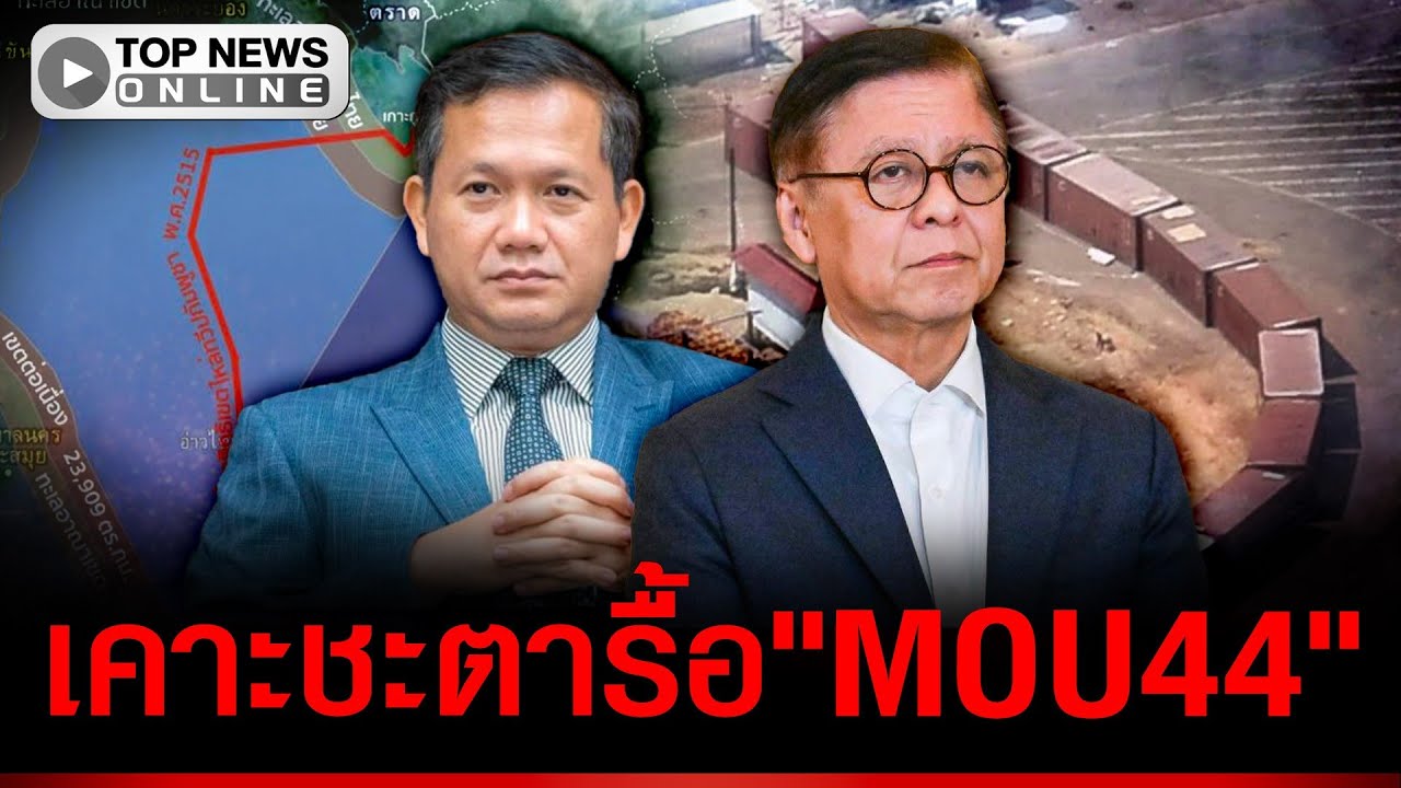 สัญญาณแรง!