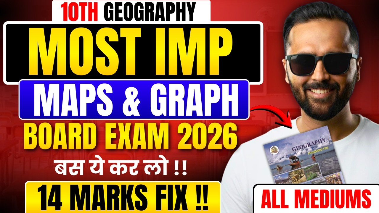 LIVE 🔴Most Important Maps & Graphs | 10th Geography | Board Exam 2026 | Punch Ka Baadshah 5.0