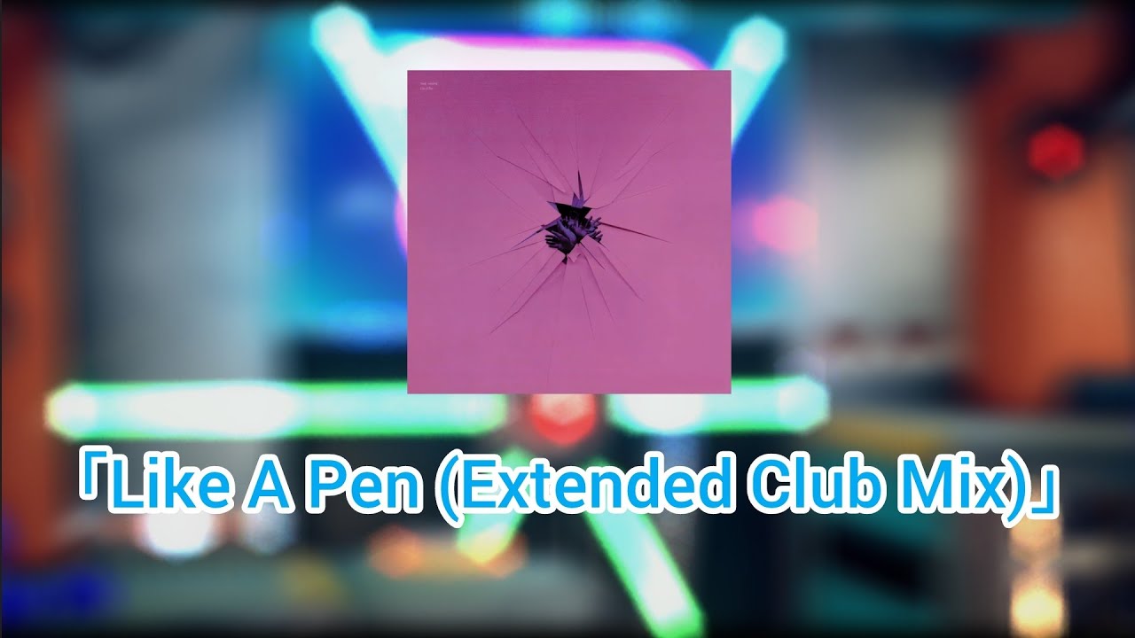 Sackboy: A Big Adventure ost「Like A Pen (Extended Club Mix)(Instrumental)」