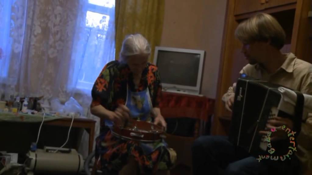 Гармонь и бубен