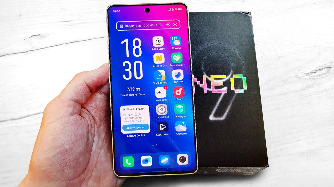Купил iQOO NEO 9S PRO - ЭТО САМЫЙ МОЩНЫЙ СМАРТФОН В МИРЕ за копейки! 😱 МОЩНО и ДЕШЕВО!