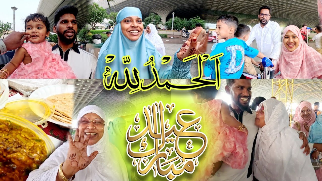 Umrah se Pehle Sab Ek Dastar pe❤️| No Diet Today ❌| Mrsarfaraz Vlogs