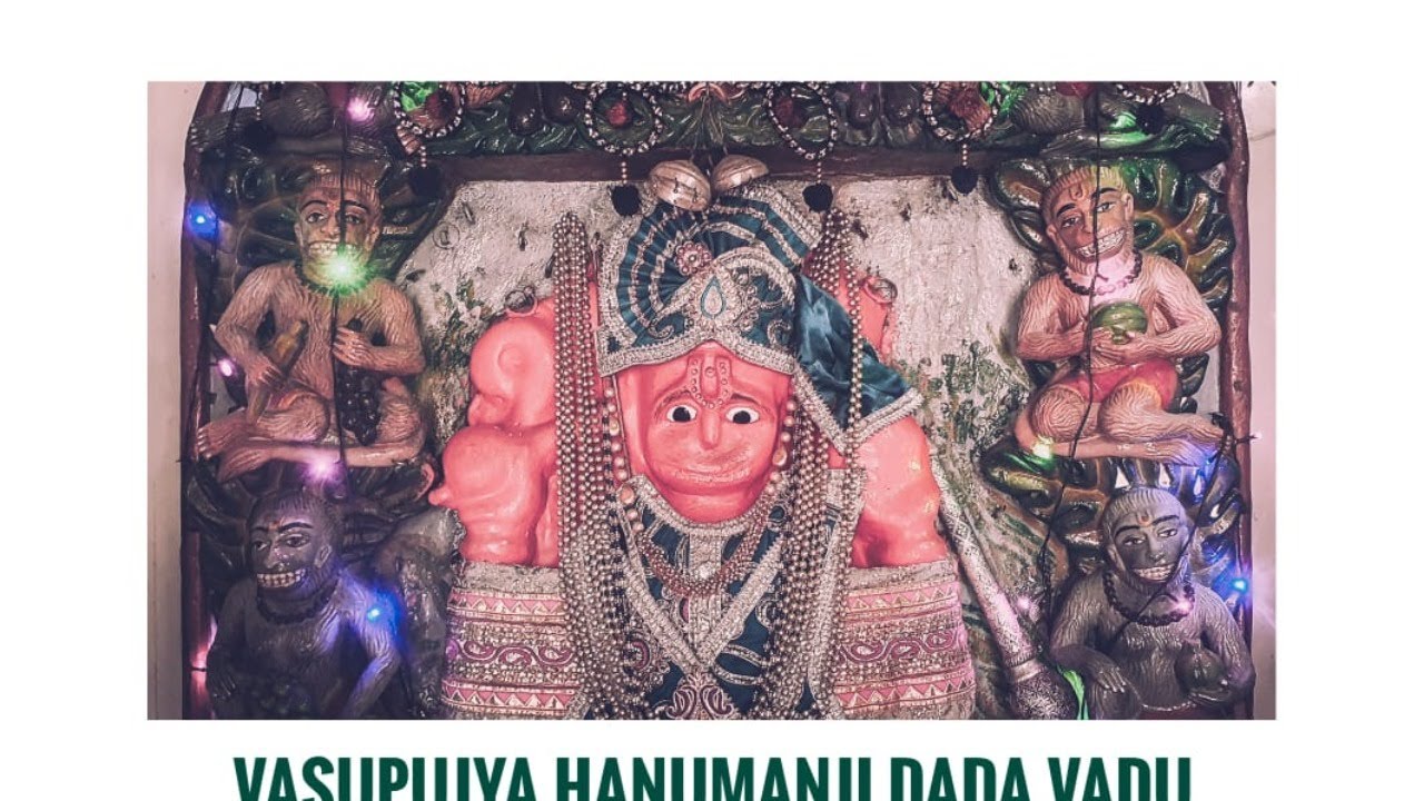 Vadu Mandir Live Darshan હનુમાનદાદા મંદિર Live Stream