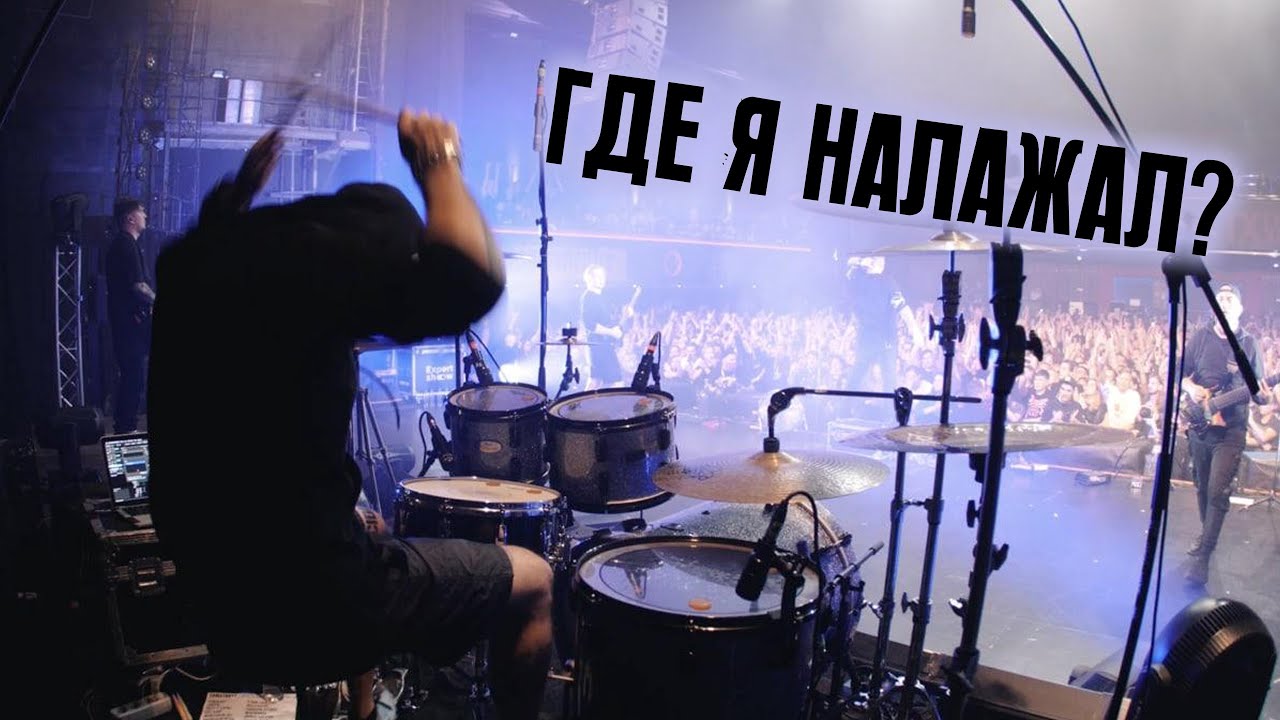 AMATORY - Здесь и Сейчас (LIVE DRUM CAM)