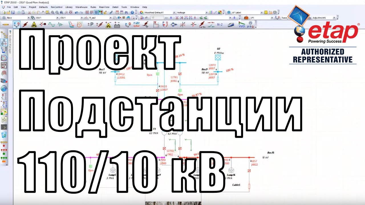 Вебинар 