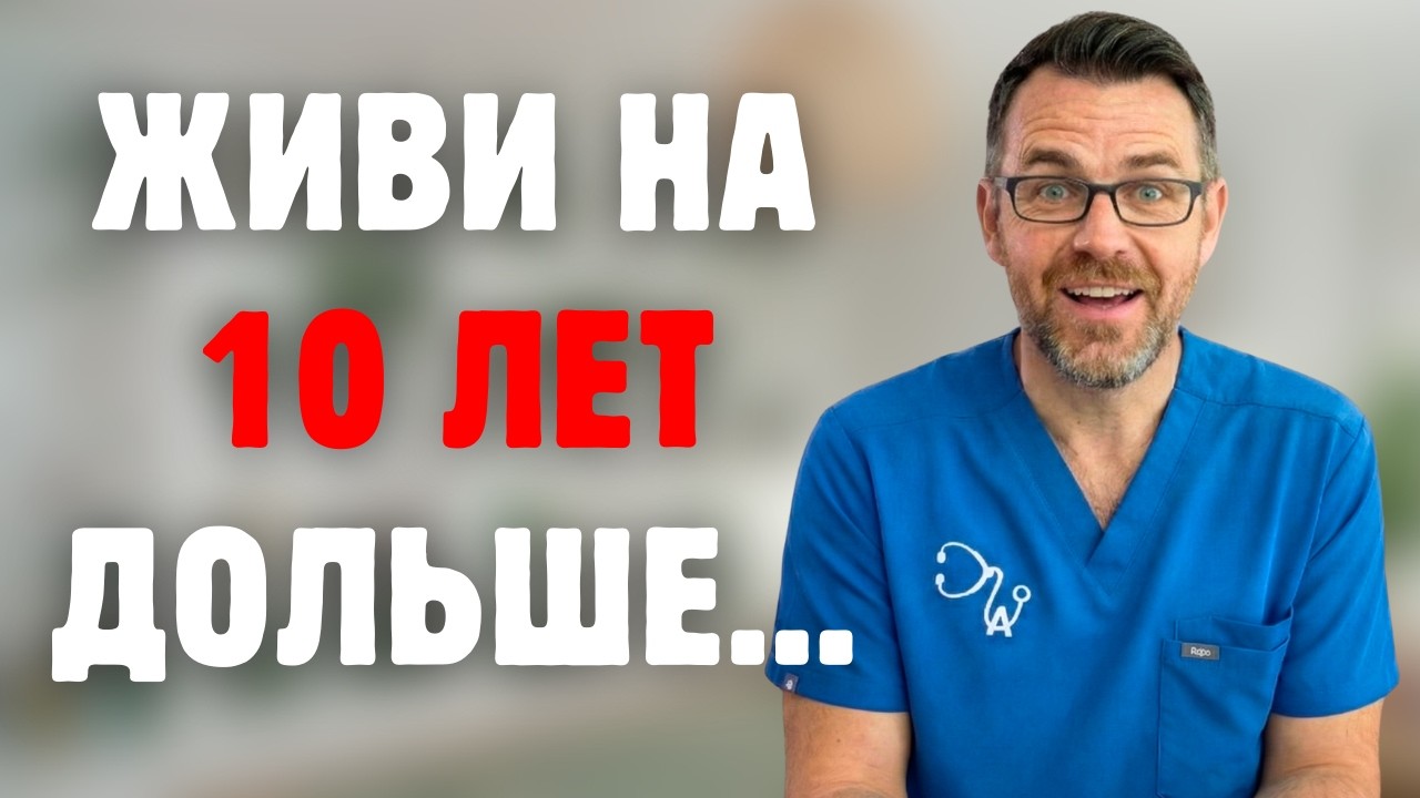 20 Способов Навсегда Снизить Инсулинорезистентность (Объясняет Врач)