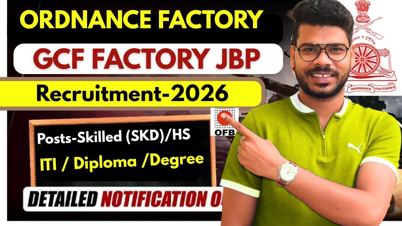 Ordnance Factory GCF Jabalpur Recruitment 2026 | ITI / Diploma / Degree | Full Details