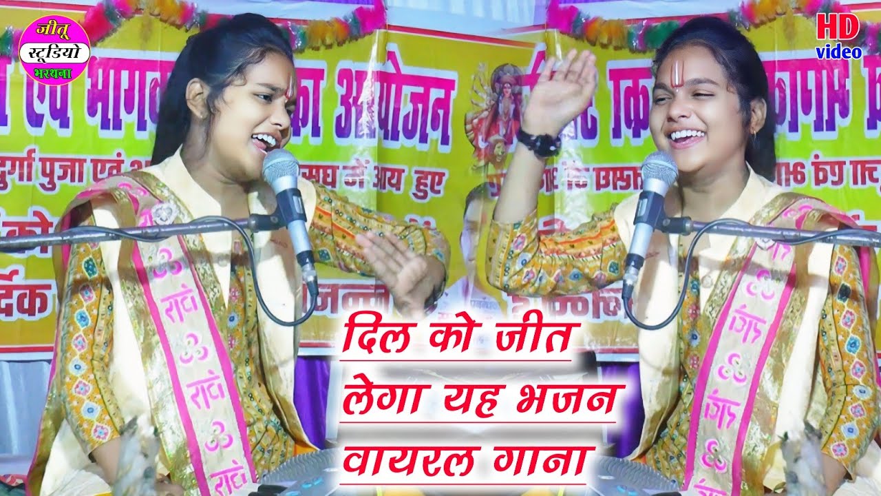 कदम के नीचे आए जइयो शास्त्री के पिता जी की गायकी वायरल भजन रिचा शास्त्री #Richa_Shastri 8218852531