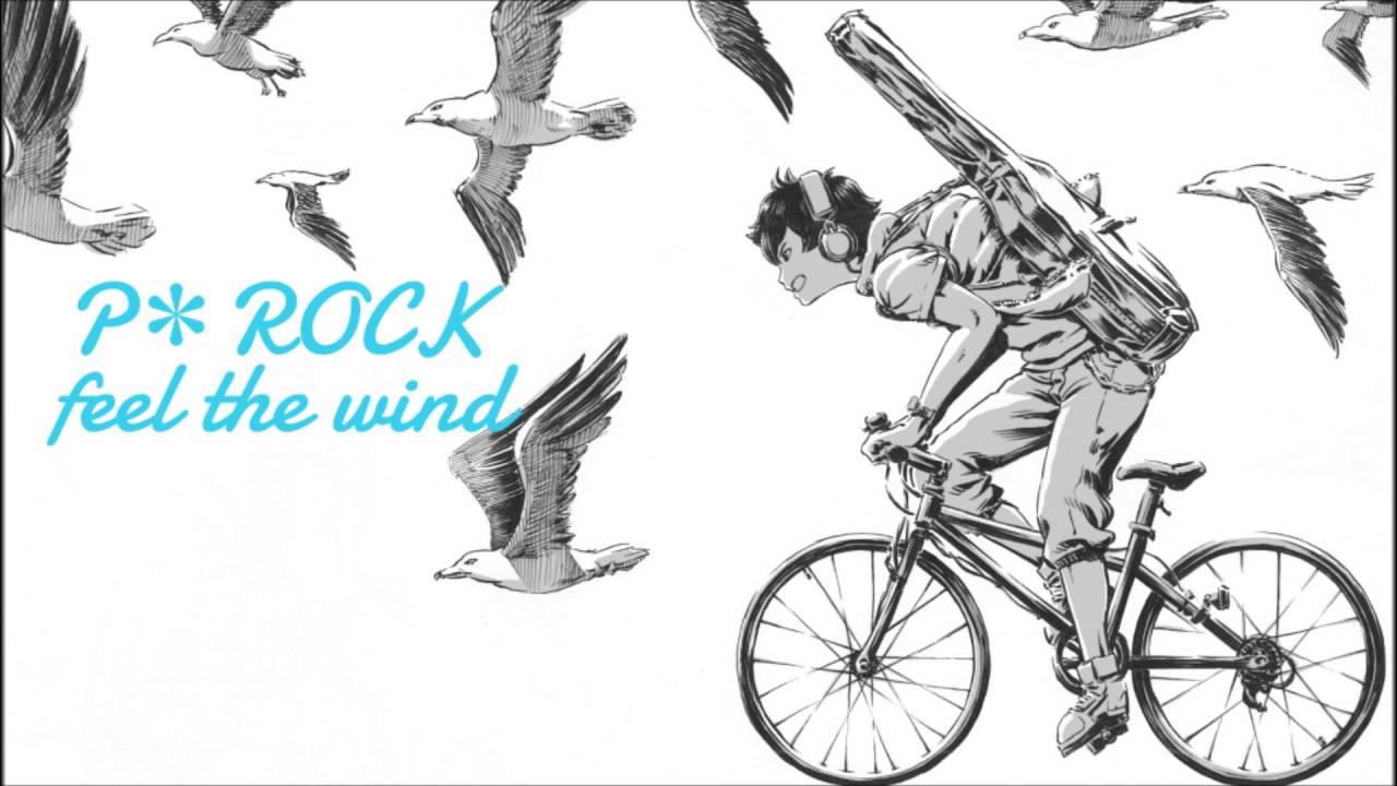 P＊ROCK - feel the wind [Official audio and illustration]