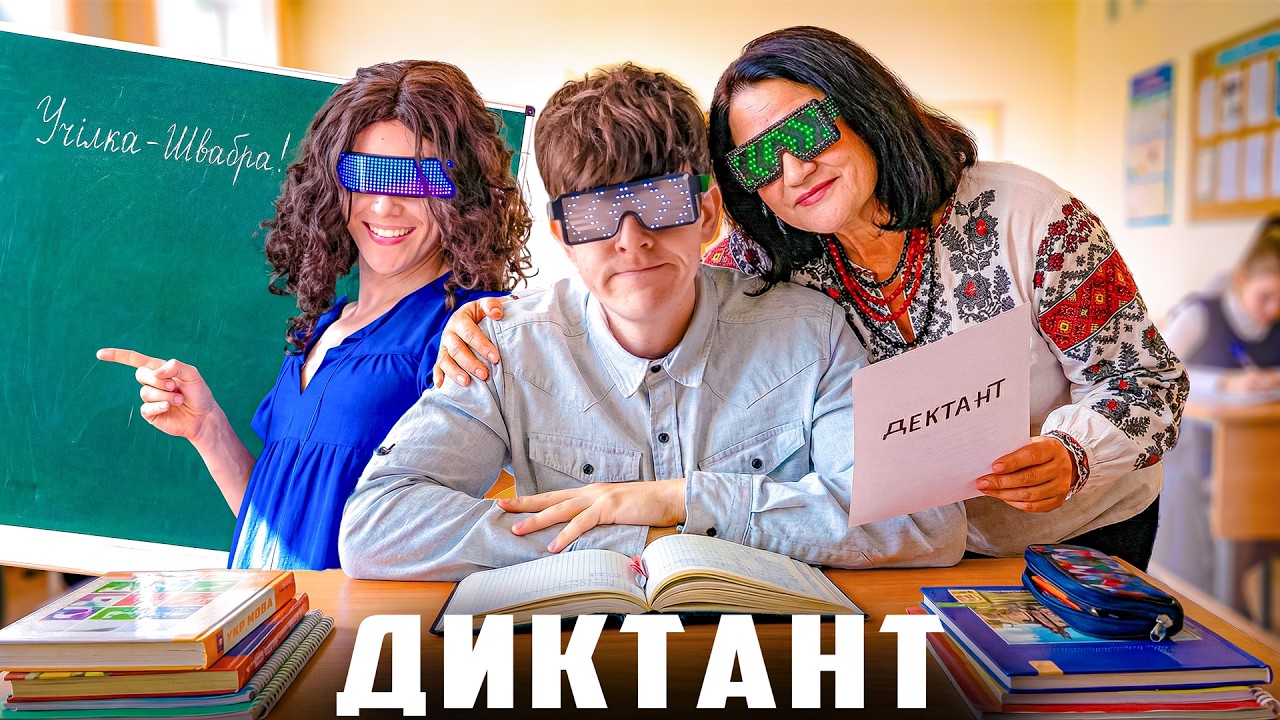 YARKIY - Диктант | Official Music Video