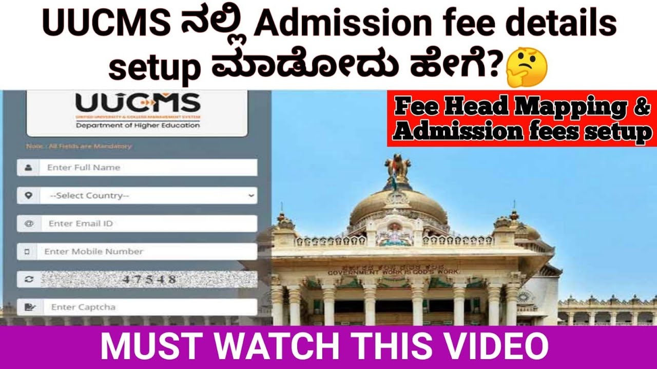 #UUCMS#Fees maping and college fees settings method