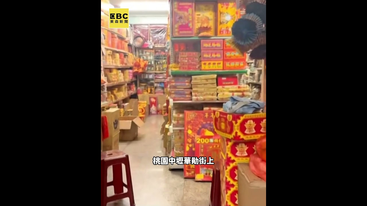 惡劣！假買金紙真行搶 2男欲奪金飾攻擊老闆娘
