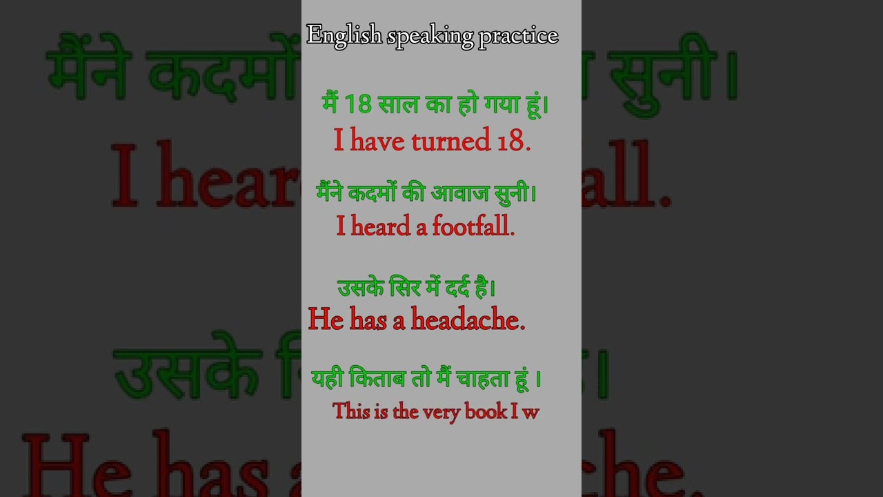 English speaking practice set 48 # short