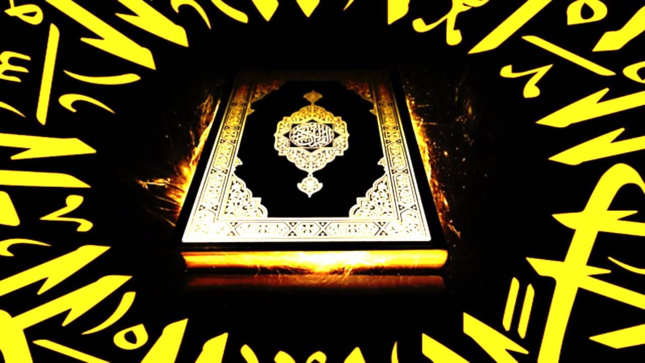 Das Sprachwunder des Korans [Animation]