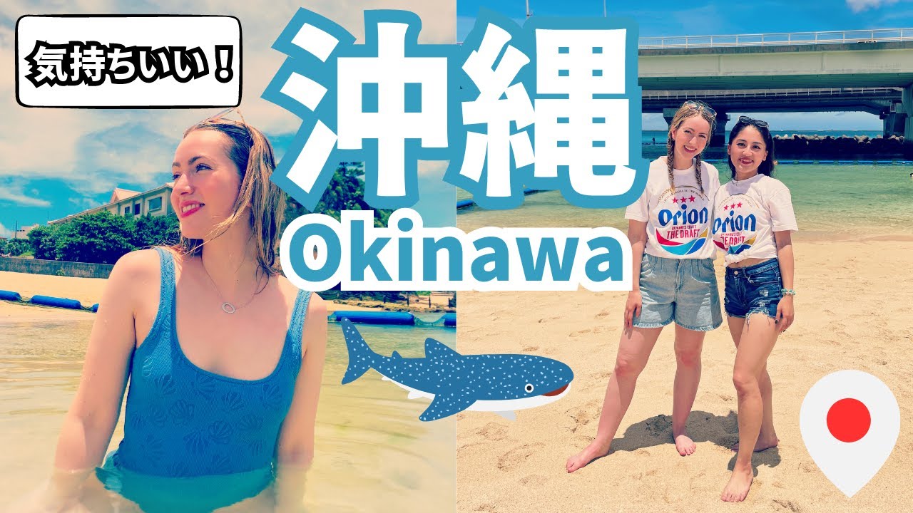 First Trip to Naha, Okinawa | Japan Travel 2023