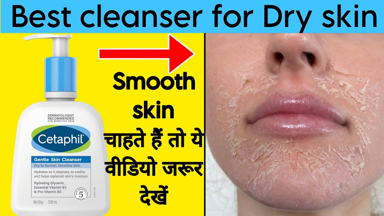 Cetaphil Cleanser dry to normal & sensitive skin review & demo #Cetaphilcleanser #Cetaphil #viral